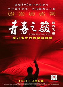 舒淇阁楼无删减版笔趣阁txt